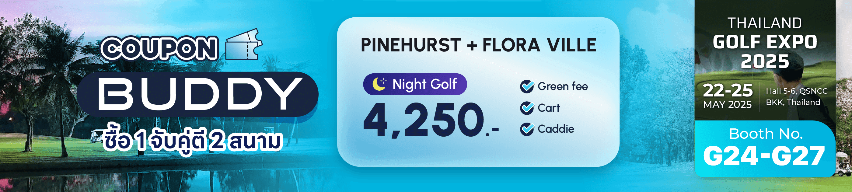 Golf Course Promotion